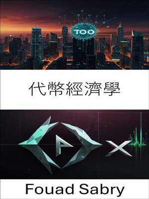 cover image of 代幣經濟學